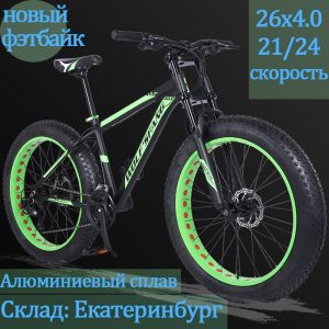 Wolf's fang Bicycle Fat Bike Aluminum alloy Folding mountain bike21/24 Speed Snow Bicycles Fat Tire Snow Bikes 26 inch road bike